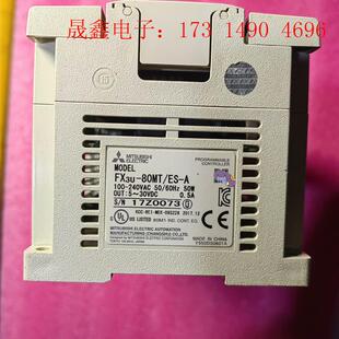 A原装 80MT 八五新功能 询价产品 正品 三菱FX3U