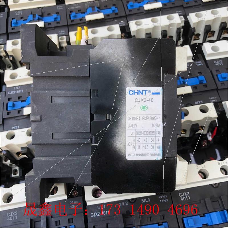 XJX2-40 4011接触器。【询价产品】