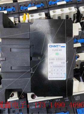 XJX2-40 4011接触器。【询价产品】