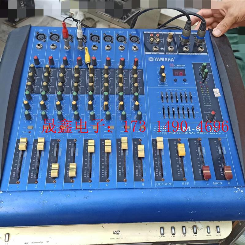 YAMAHA雅马哈 调音台 EM-8调音台 80路调音台专业【询价产品】