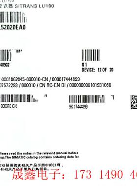 SIMENS超声波液位计7ML5202-0EA0,LU180,量程【询价产品】