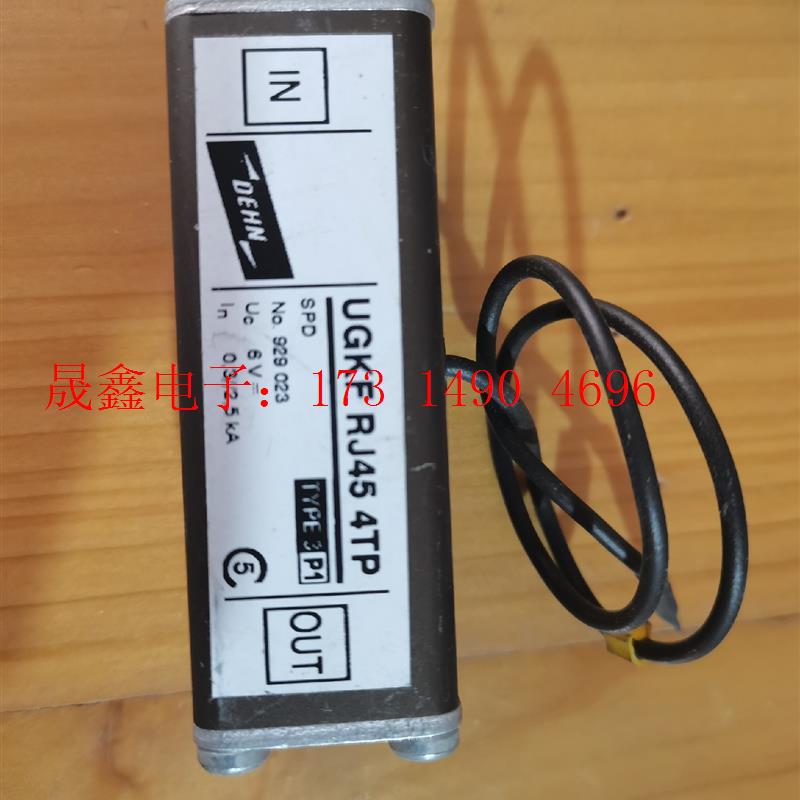 ()德国盾牌DEHN网络防雷器UGKF RJ45 4【询价产品】