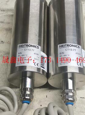 德国HEITRONICS D65205高精度红外高温计测温计【询价产品】