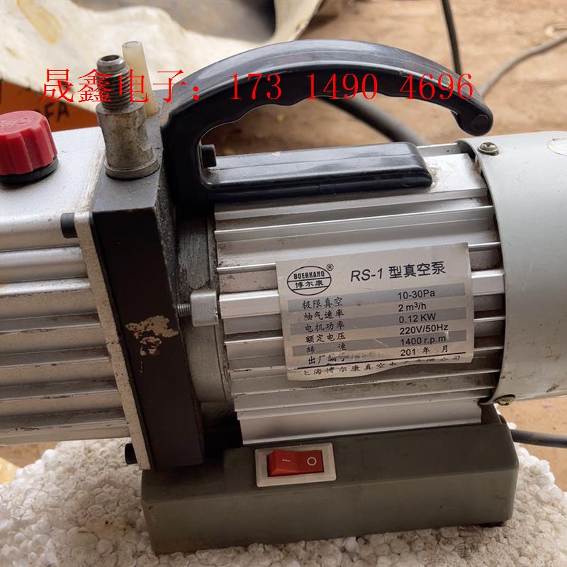 RS-1型真空泵上海博尔康旋片式真空泵RS-1型RK RD系【询价产品】