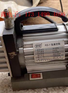 RS-1型真空泵上海博尔康旋片式真空泵RS-1型RK RD系【询价产品】