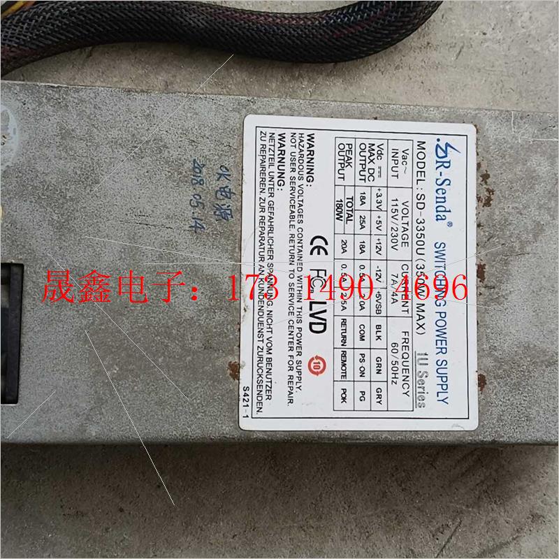 荣盛达SD-3350U1U工控服务器电脑机箱350W工业控制【询价产品】