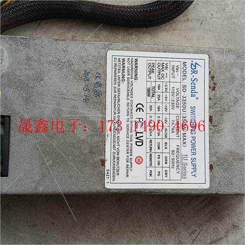 荣盛达SD-3350U1U工控服务器电脑机箱350W工业控制【询价产品】