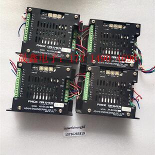 询价产品 PACK BX7 DRIVER旭工AK BX43M