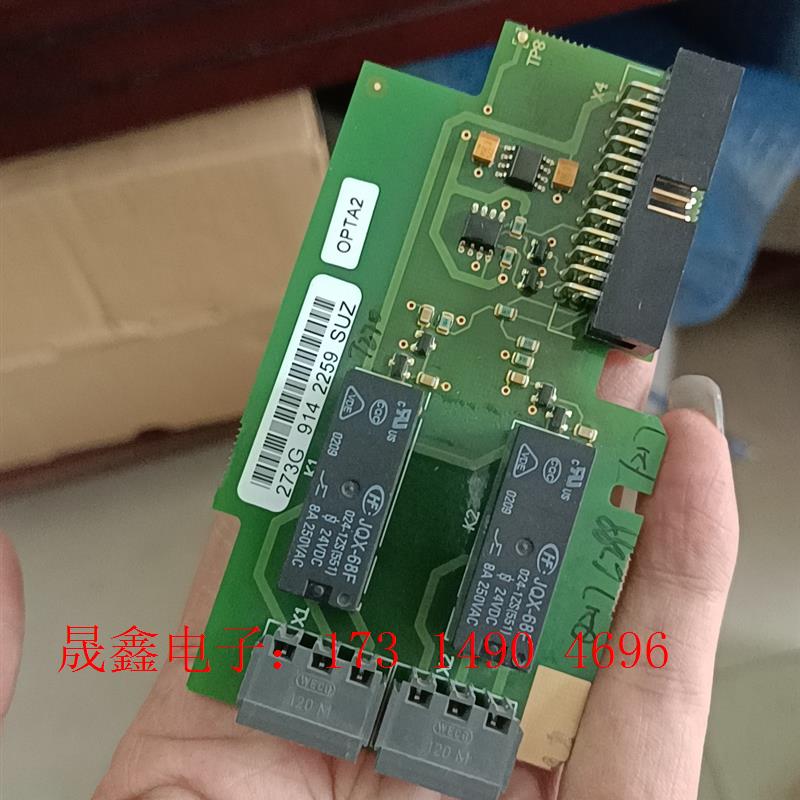 OPTA2 伟肯变频器通讯板,功能完好,链接实图,标价【询价产品】