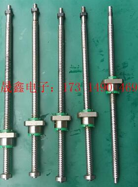 7K0596台湾上银HIWIN1610滚珠丝杆精密机械丝【询价产品】