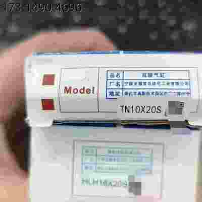 拍前询价hlh16x20s tn10x20s商