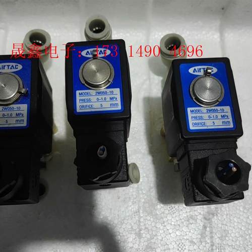 原装亚德客电磁阀水阀气阀 直动式流体控制阀2W050-1【询价产品】