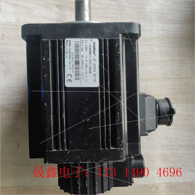 130DNMA2-0001AKAM 伺服电机,一【询价产品】