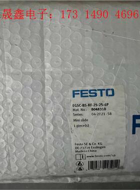 费斯托FESTO小型滑台式电缸 EGSC-BS-KF-25-【询价产品】
