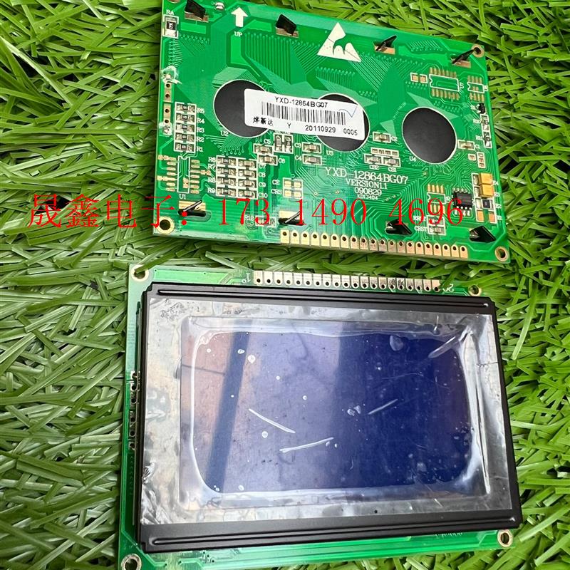 烨新达YXD-12864BG07显示屏20【询价产品】