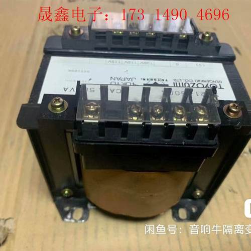进口日本丰澄TOYOZUMI 220,240V转100V 1【询价产品】