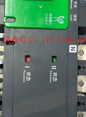 施耐德双电源 WATSG630/4A【询价产品】