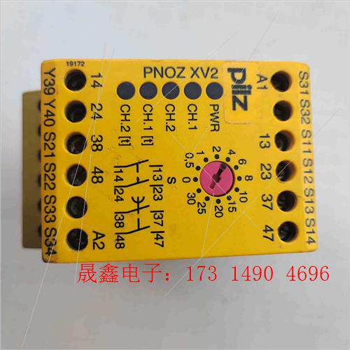 德国进口皮尔兹安全继电器PNOZ  XV2,如图所示【询价产品】