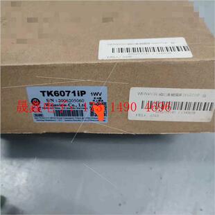 未开封 TK6071iP 询价产品 触摸屏