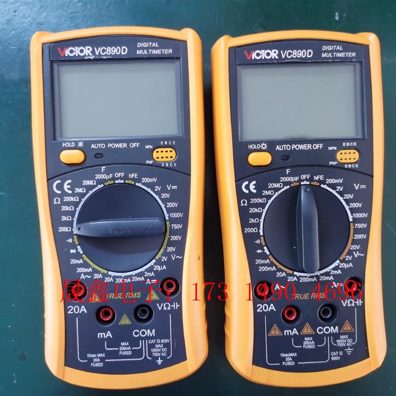 胜利VC890D三位半万用表【询价产品】