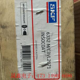 询价产品 SKF原装 03VL2071AUSTR 正品 轴承6332