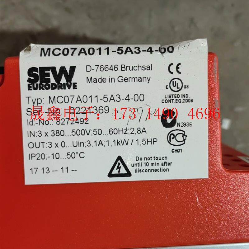 SEW变频器MC07A011-5A3-4-00功率1.1【询价产品】