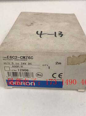 编码器 E6C2-CWZ6C OMRONmoron【询价产品】