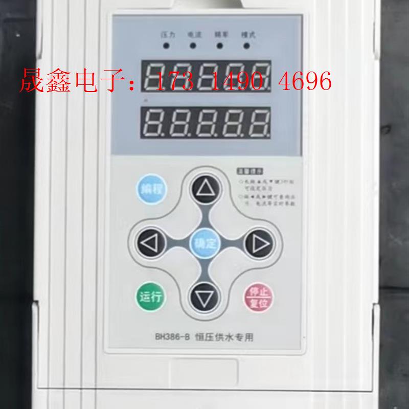 JTE386 B0040H3 金田恒压供水变频器 380V4【询价产品】
