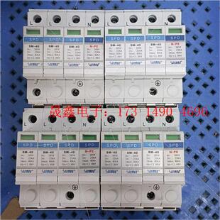 SpD浪湧保护器 询价产品