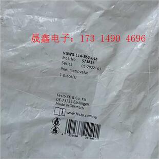 VUWG 询价产品 L14 G18 B52 费斯托气控阀573833