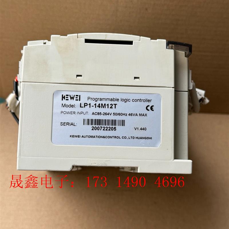 科威LP1-14M12T 功能,实图。【询价产品】