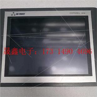 合信触摸屏CTS6 T10-CH020,CTS6 T10-C【询价产品】