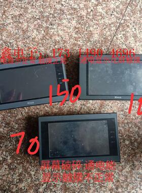 步科触摸屏 MT4404T【询价产品】