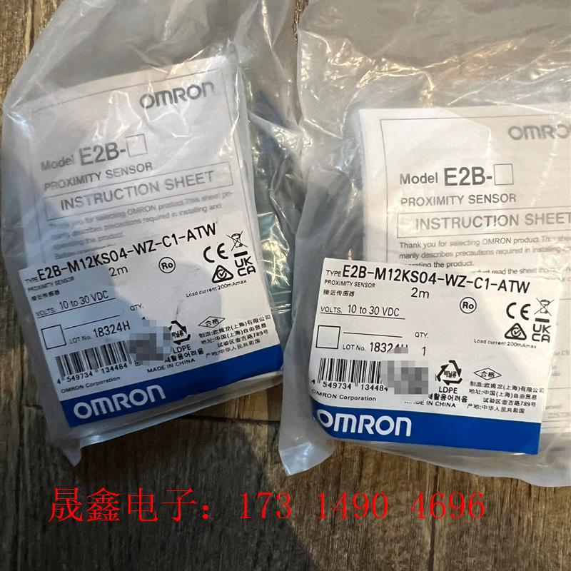 原装正品欧姆龙E2B-M12KS04-WZ-C1-ATW【询价产品】