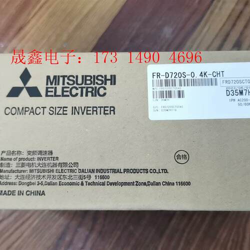 变频器D720S-0.4-CHT【询价产品】