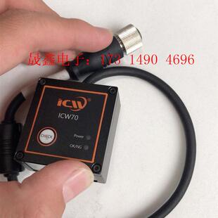 询价产品 ICW70CX 器 视界工业读码