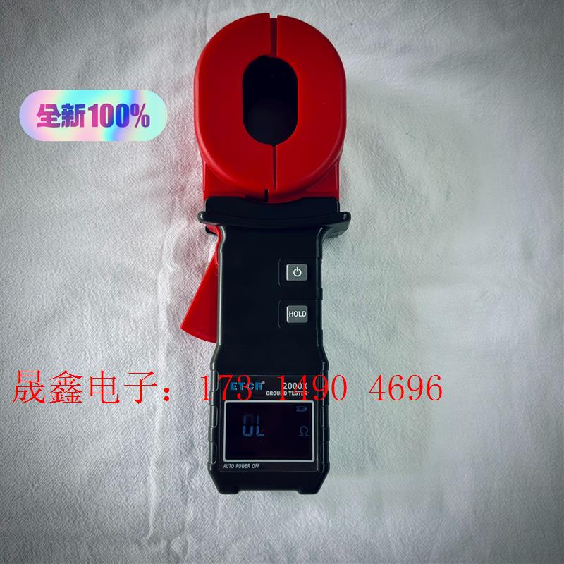 铱泰ETCR2000X钳形接电阻表防雷接地测试仪高精度地【询价产品】