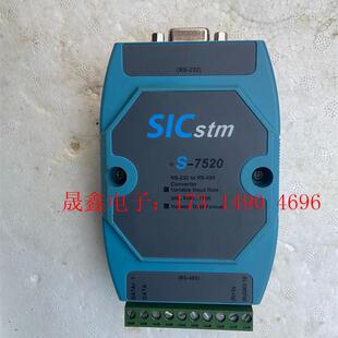 询价产品 7520模块 SICStm