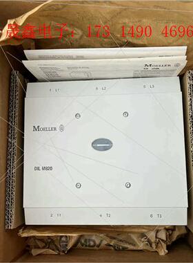 金钟穆勒接触器 DIL M820,dilm820,未使用【询价产品】