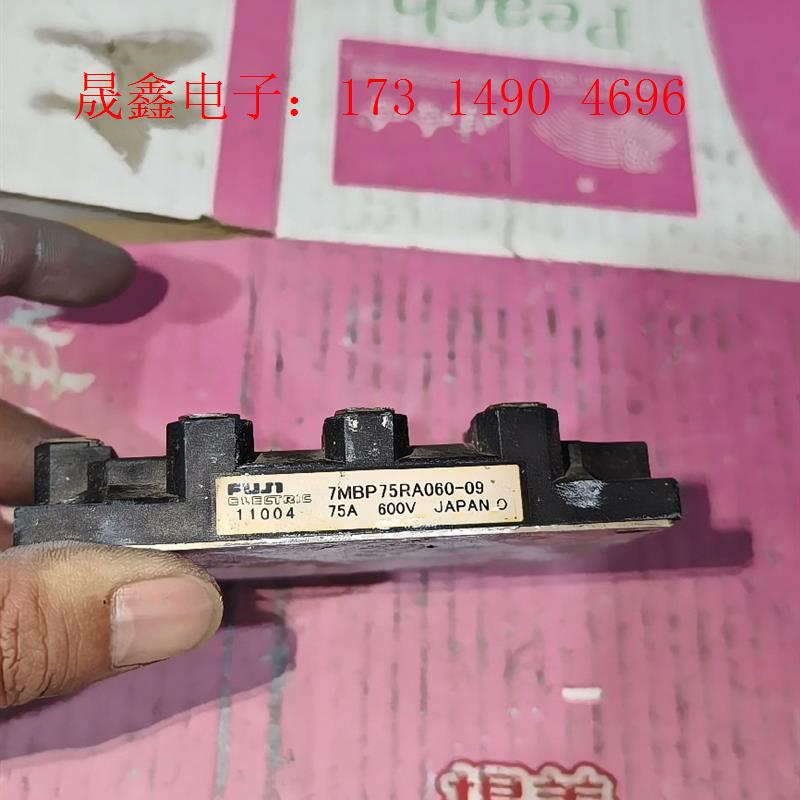 7MBP75RA060-09一个,,实价【询价产品】