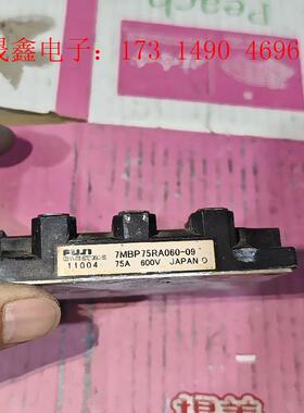 7MBP75RA060-09一个,,实价【询价产品】