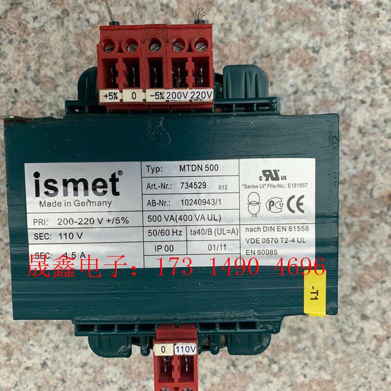 德国进口隔离牛220,230v转110V,500W隔离变压器【询价产品】
