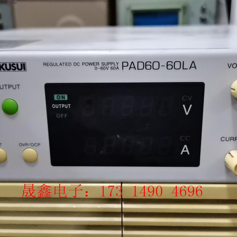 日本菊水PAD60-60LA直流稳压电源【询价产品】