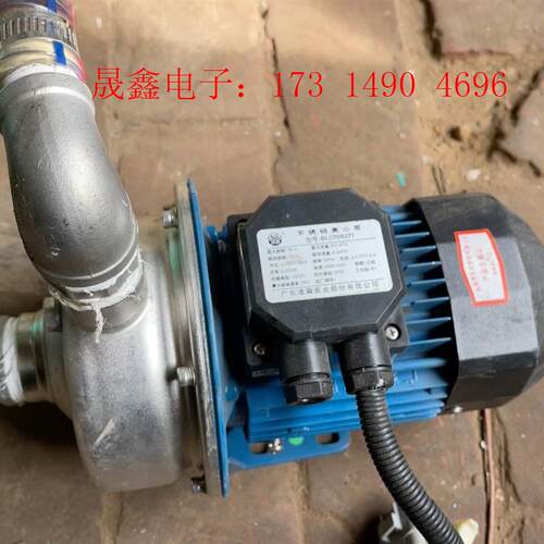 水泵凌霄水泵BLC70/037T卧式不锈钢离心加压泵,电压【询价产品】