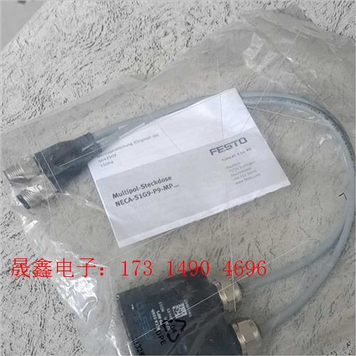 费斯托 多针插座NECA-S1G9-P9-MP5【询价产品】