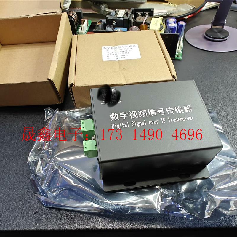 上海三斯ZWP5011A 数字视频信号传输器【询价产品】