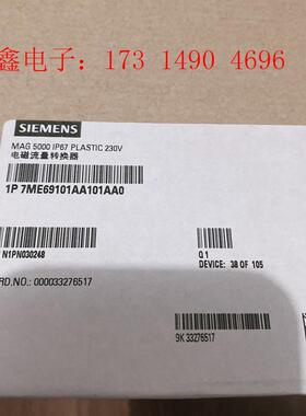 SIEMENS/SIMENSMAG5000电磁流量计变送器7ME6【询价产品】