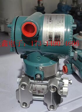 EJA430EJAS5J一台,裸机,【询价产品】