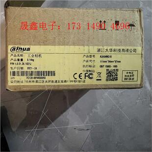 询价产品 工业相机1060万像素… A3A04MG10 DAHUA大华