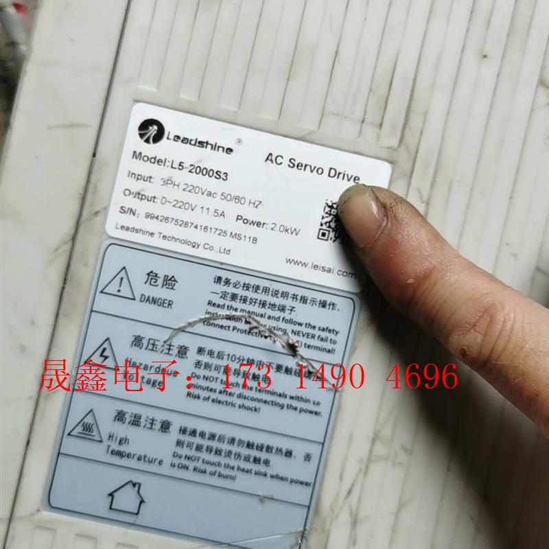 雷赛伺服电机驱动器,L5-2000S3,2kw,电机AcM1【询价产品】